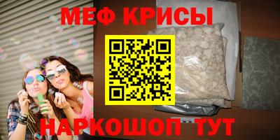 эйфоретик Конаково