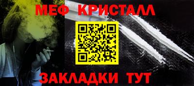 эйфоретик Конаково