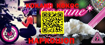 а пвп мука Комсомольск-на-Амуре