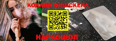 эйфоретик Конаково