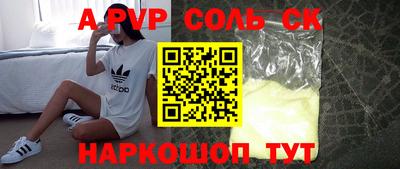 эйфоретик Конаково