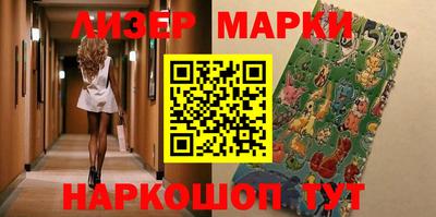 эйфоретик Конаково