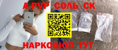 альфа пвп VHQ Коммунар