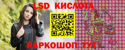 альфа пвп VHQ Коммунар