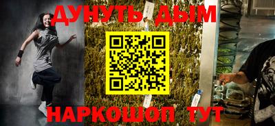 альфа пвп VHQ Коммунар