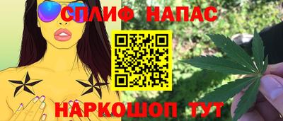 альфа пвп VHQ Коммунар