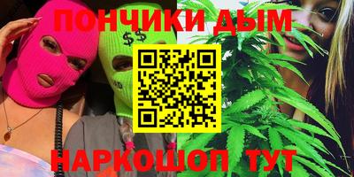 эйфоретик Конаково