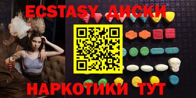 эйфоретик Конаково