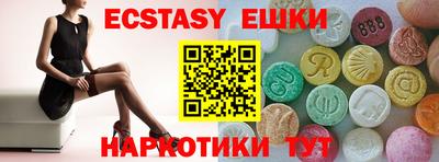 альфа пвп VHQ Коммунар