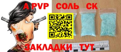 а пвп мука Комсомольск-на-Амуре