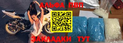 альфа пвп VHQ Коммунар