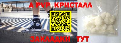 альфа пвп VHQ Коммунар