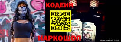 а пвп мука Комсомольск-на-Амуре