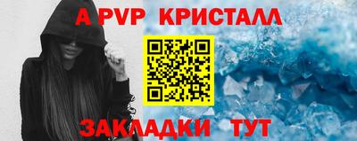 альфа пвп VHQ Коммунар