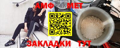 альфа пвп VHQ Коммунар