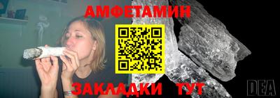 эйфоретик Конаково