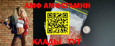 эйфоретик Конаково