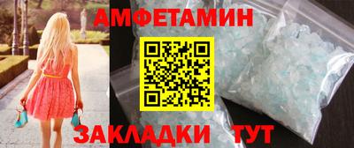 а пвп мука Комсомольск-на-Амуре
