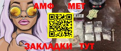 альфа пвп VHQ Коммунар