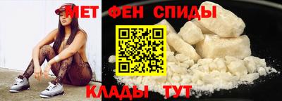 альфа пвп VHQ Коммунар