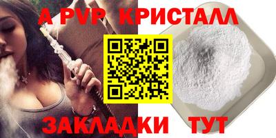 эйфоретик Конаково