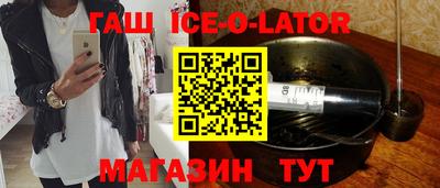 альфа пвп VHQ Коммунар