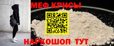 альфа пвп VHQ Коммунар