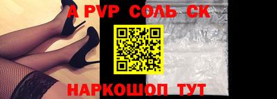 эйфоретик Конаково