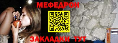 эйфоретик Конаково