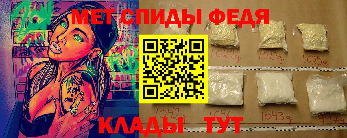 Первитин кристалл Жуковский