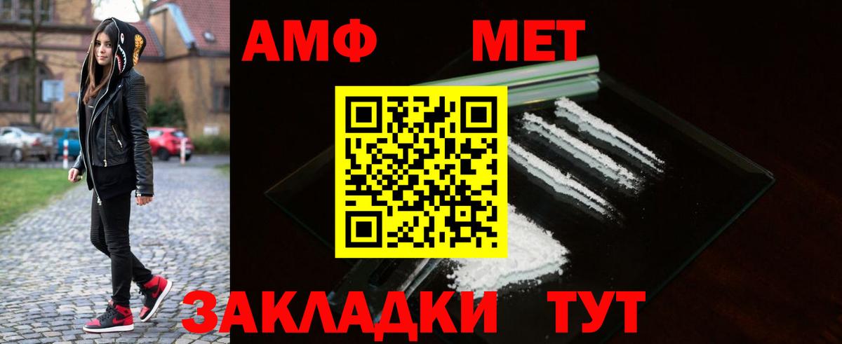 Жуковский  МЕТАМФЕТАМИН Methamphetamine  Вход с VPN  МЕТАМФЕТАМИН Methamphetamine 
